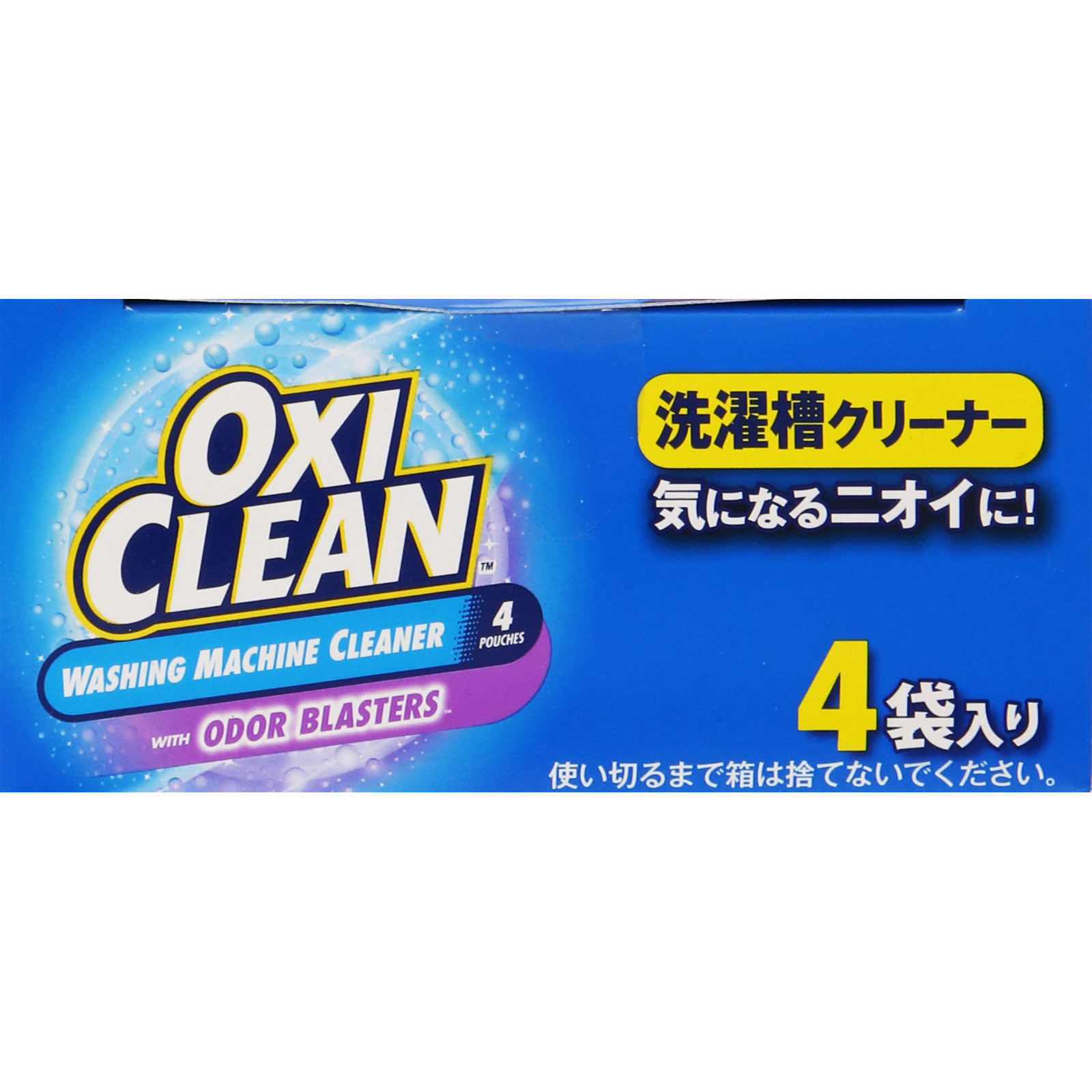 オキシクリーン 洗濯槽クリーナー ４包 グラフィコ