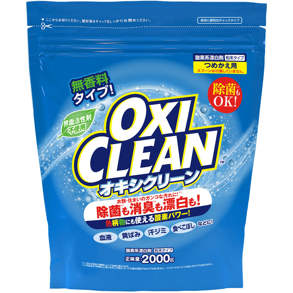 オキシクリーン つめかえ用 ２０００ｇ グラフィコ