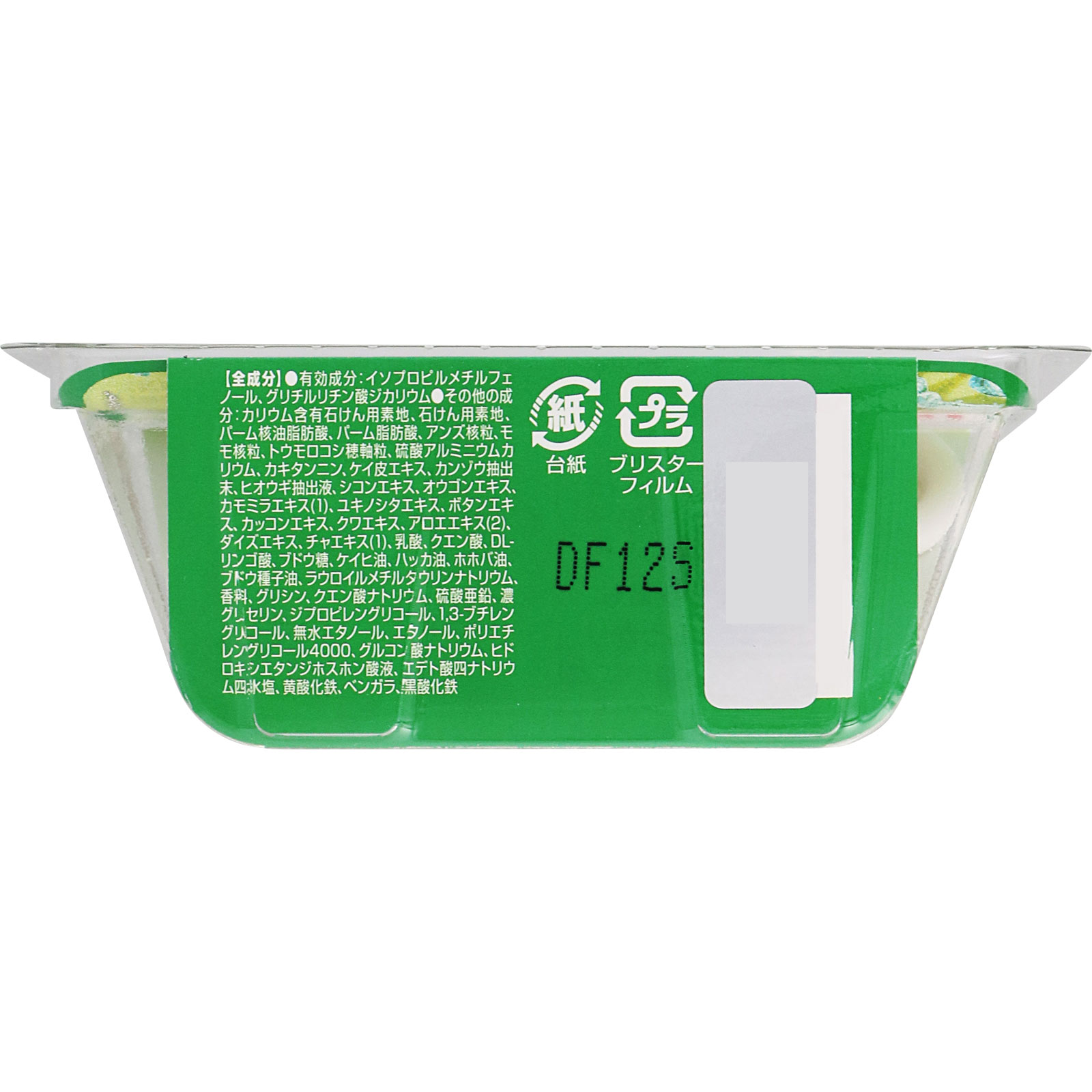 フットメジ 薬用フットソープ フレッシュハーブ ６５ｇ グラフィコ (医薬部外品)