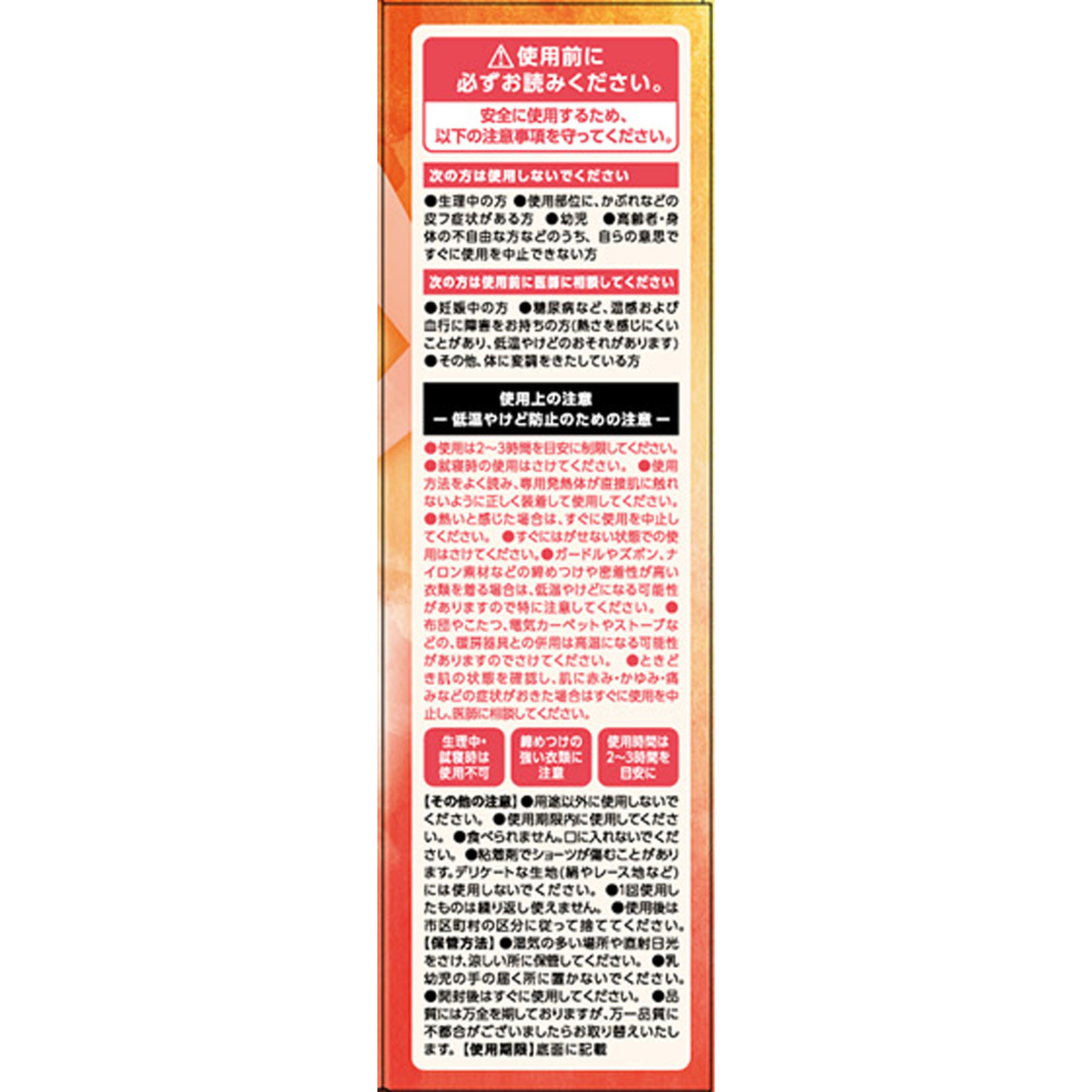 ウィズフェム よもぎ温座パット オーガニック3回分 3個 グラフィコ