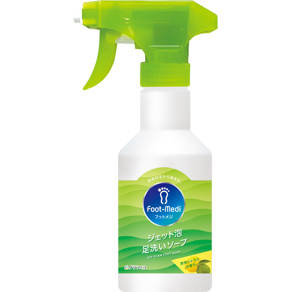 フットメジ　ジェット泡　足洗いソープ　爽快シトラス ２５０ｍｌ グラフィコ