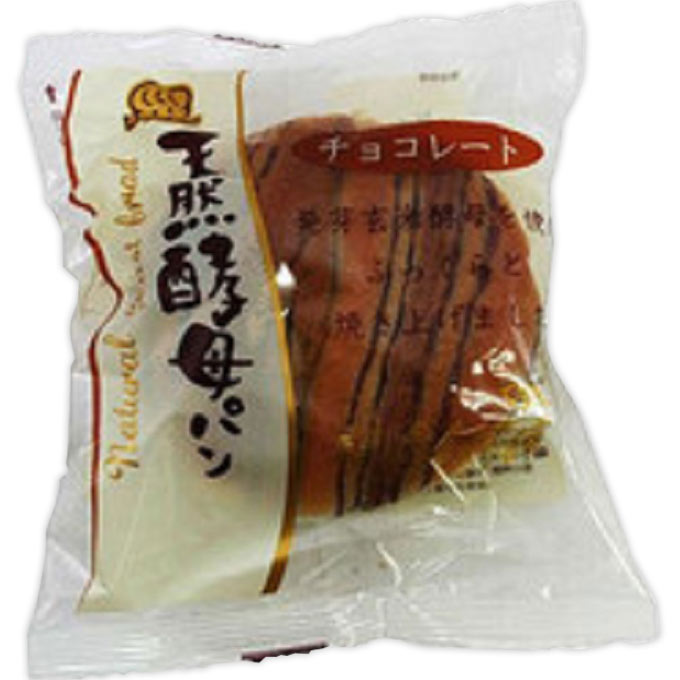 天然酵母パン チョコレート １個 デイプラス