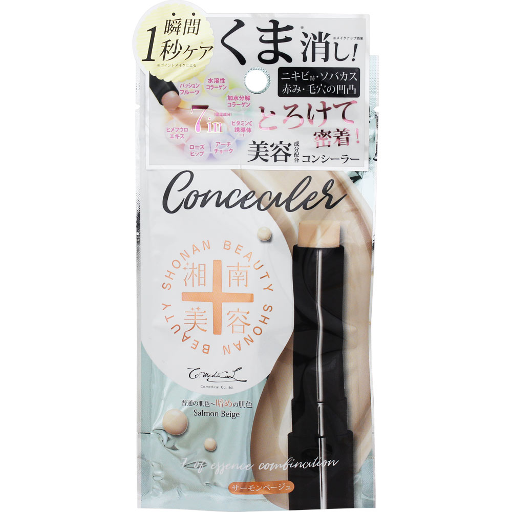 シーオーメディカル 湘南美容コンシーラー サーモンベージュ ＿