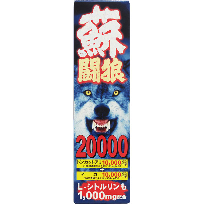 蘇闘狼20000（液） ５０ｍｌ 美意識