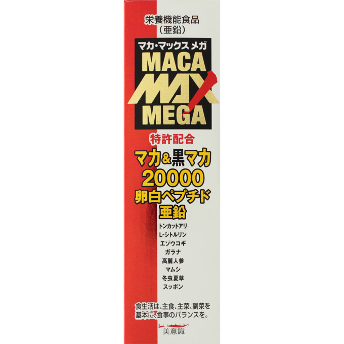 マカ・マックス メガ２００００ （液） ５０ｍｌ 美意識
