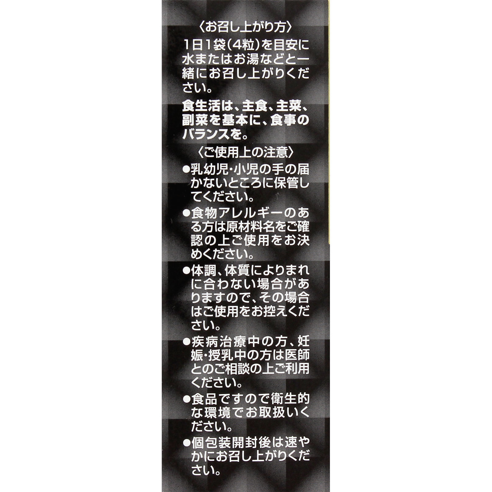プレミアムマカ＋ ３Ｈ 美意識
