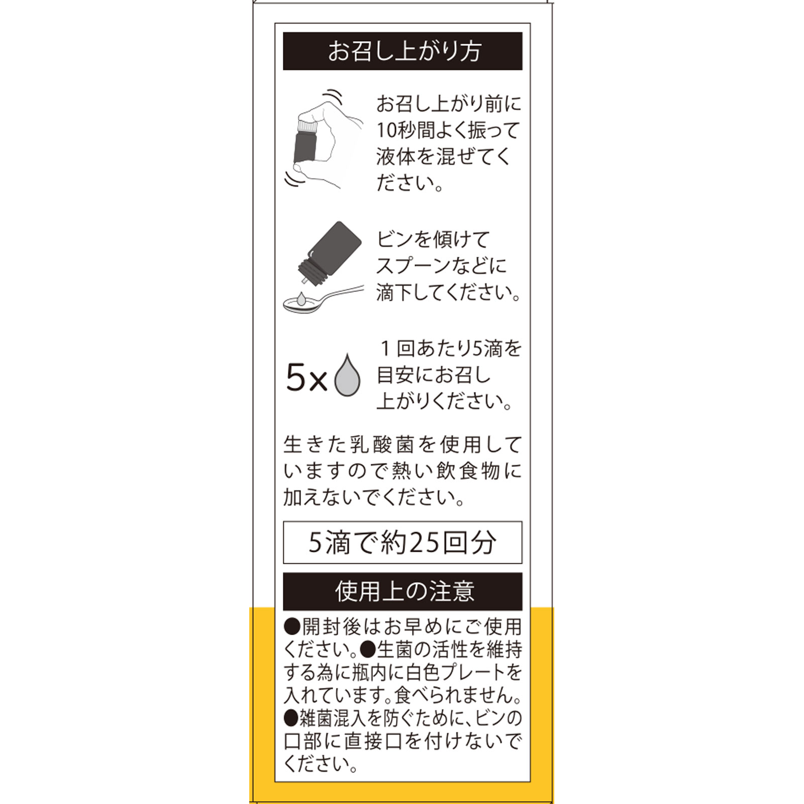 チャイルドヘルス ベビー ５ＭＬ バイオガイアジャパン