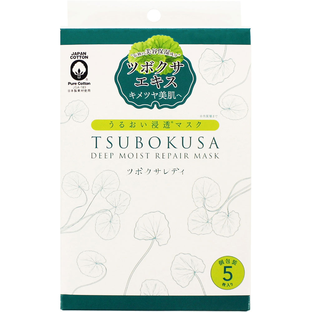 ツボクサレディ ディープモイストリペアマスク ２０ｍｌ×５枚 カタセ