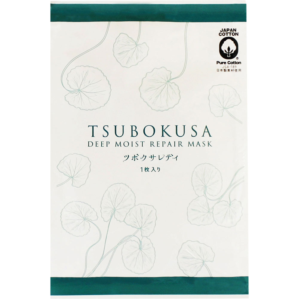 ツボクサレディ ディープモイストリペアマスク ２０ｍｌ×５枚 カタセ