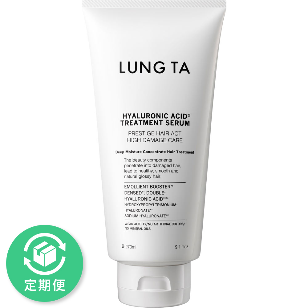 ルンタ ディープモイスチャー コンセントレイト ヘアトリートメント ２７０ｍｌ