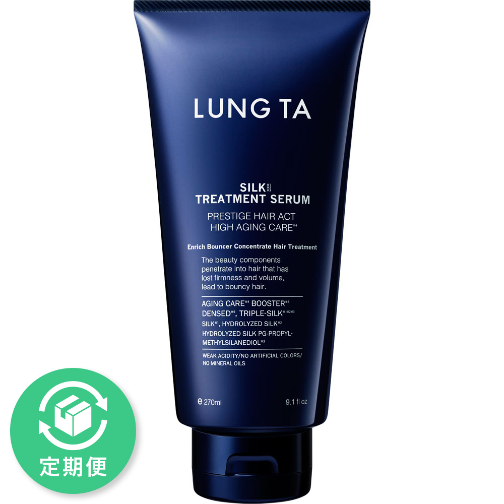 ルンタ エンリッチバウンサーコンセントレイト トリートメント 270ml