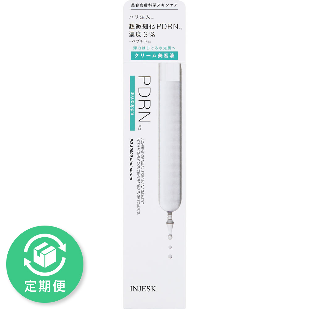 インジェスク　ＰＤＲＮ　３００００　ショット　セラム ２０ｇ
