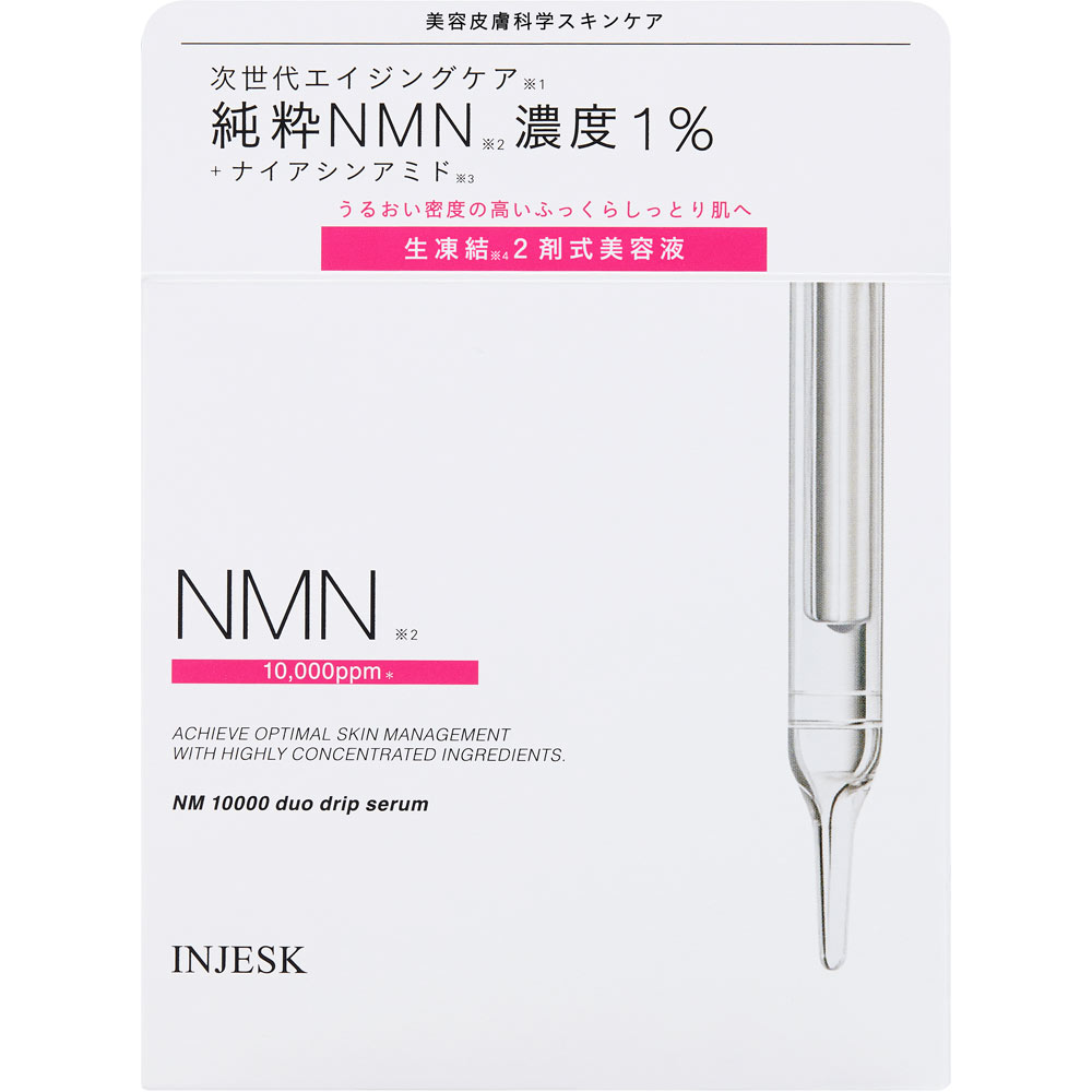 ＩＮＪＥＳＫ　ＮＭ　１００００　デュオドリップ　セラム １８ｍｌ＋０．５ｇ