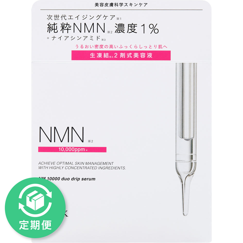 インジェスク　ＮＭＮ　１００００　デュオドリップ　セラム １８ｍｌ＋０．５ｇ
