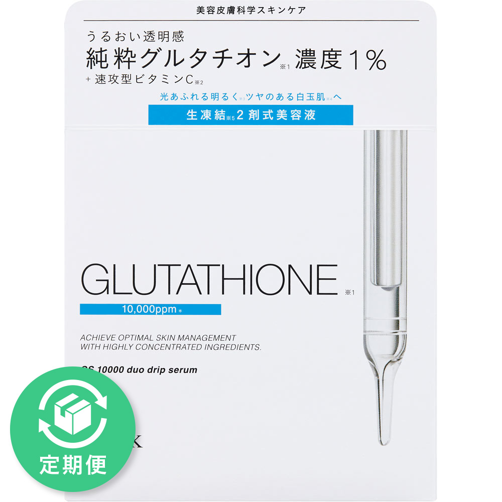インジェスク　グルタチオン　１００００　デュオドリップ　セラム １８ｍｌ＋０．５ｇ
