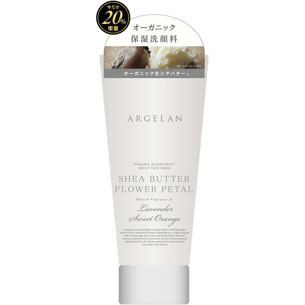 アルジェラン モイストフェイスウォッシュ 増量 １６０ｇ