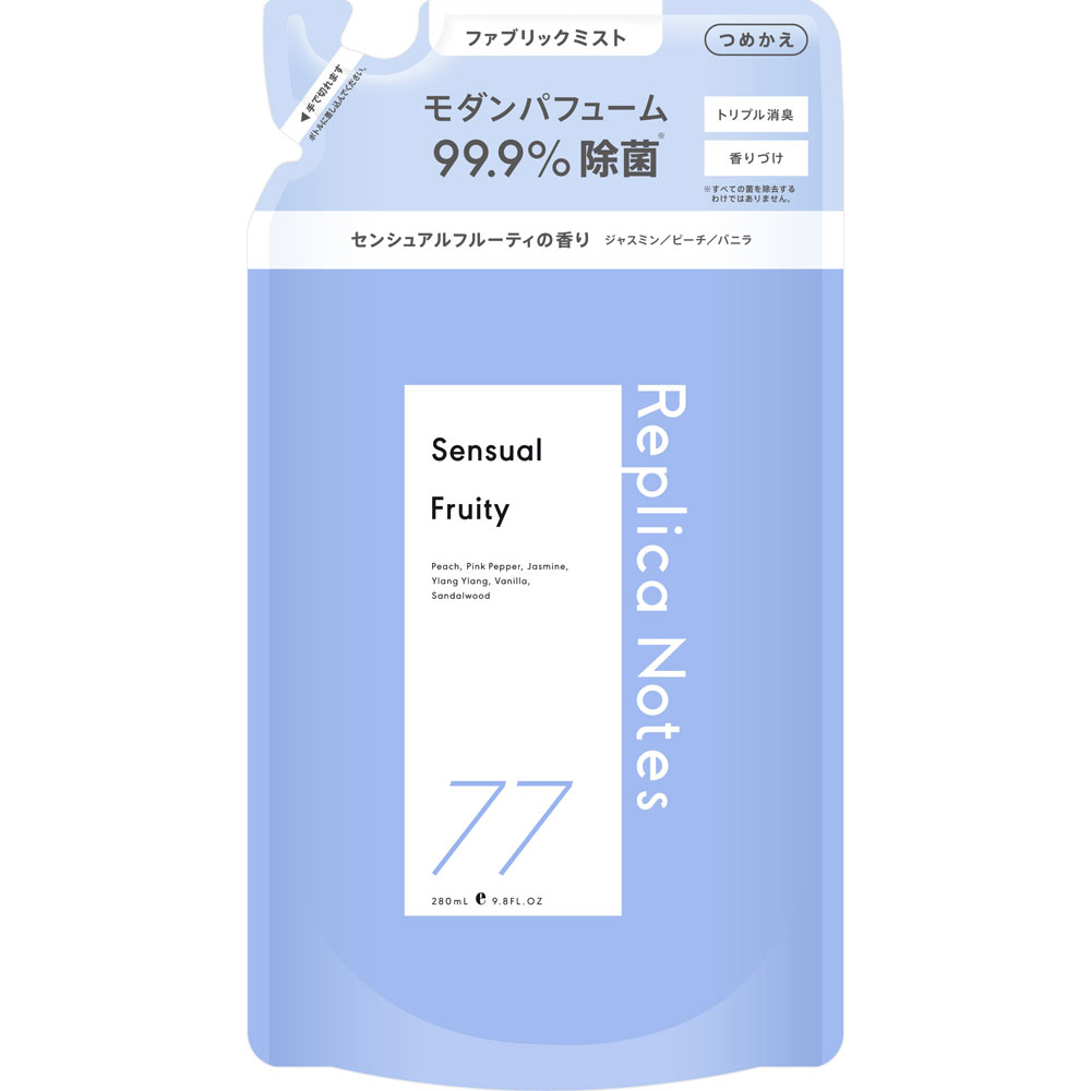 レプリカノーツ ファブリックミスト詰替 ７７ ２８０ｍｌ