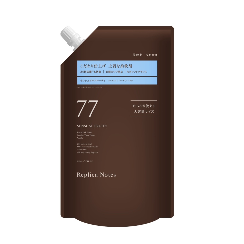 レプリカノーツ 柔軟剤 詰替 ７７ ９６０ｍｌ