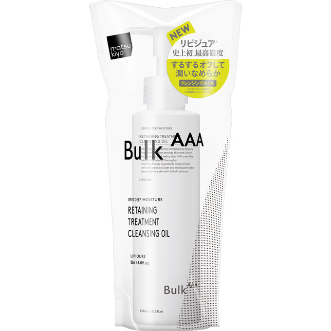 matsukiyo ＢＵＬＫ ＡＡＡ トリートメントクレンジングオイル １５０ｍｌ