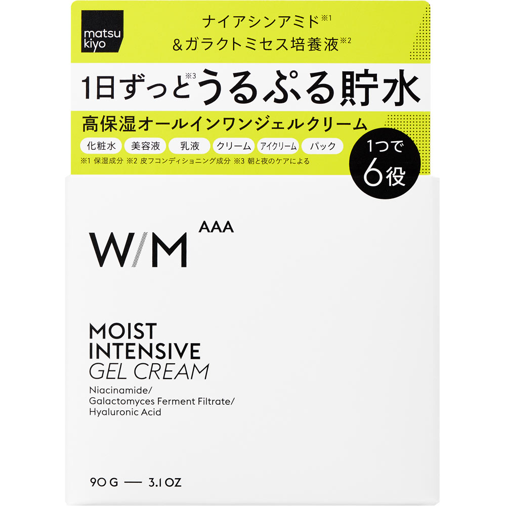 matsukiyo ＷＭＡＡＡ　オールインワンジェルクリーム ９０ｇ