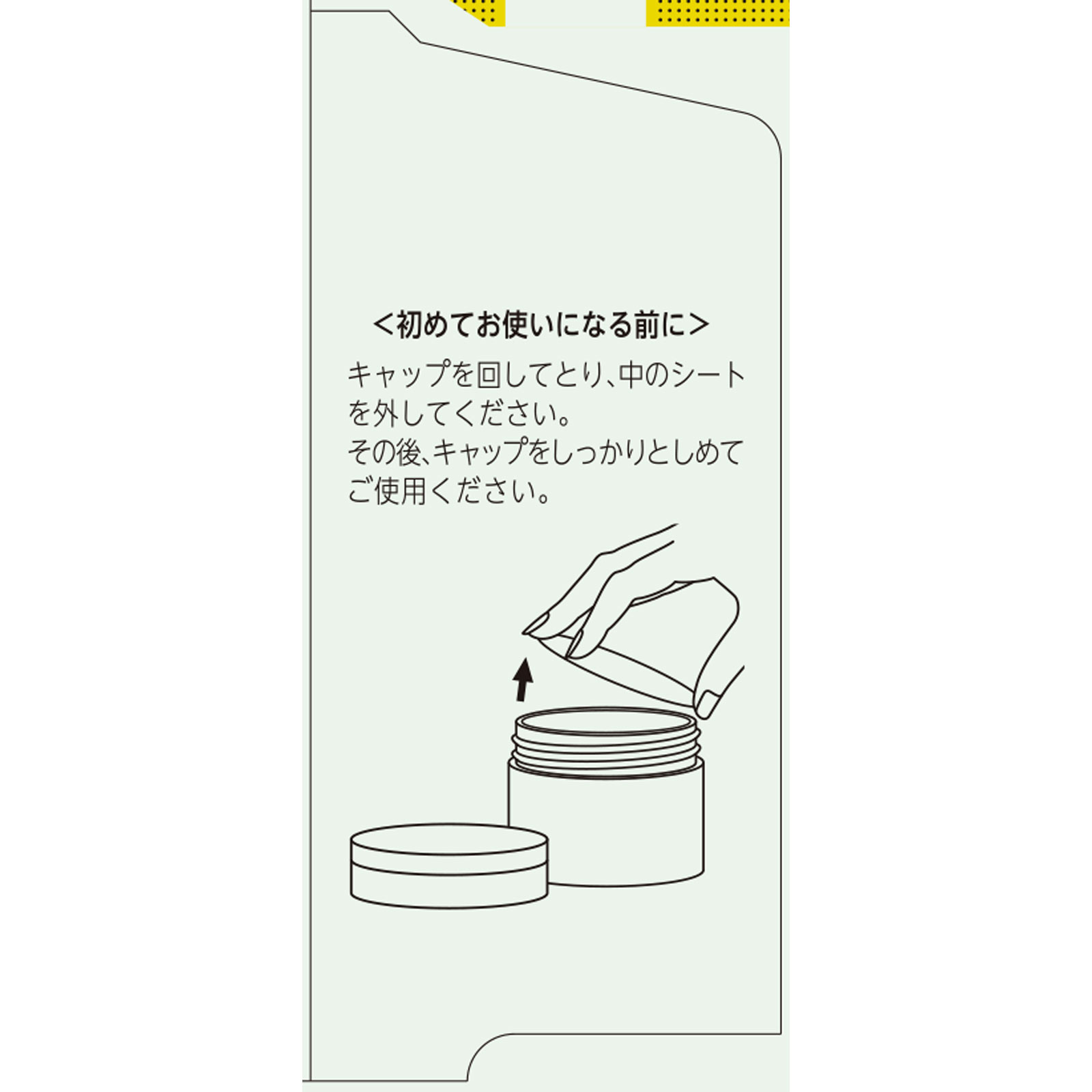 matsukiyo ＷＭＡＡＡ　オールインワンジェルクリーム ９０ｇ