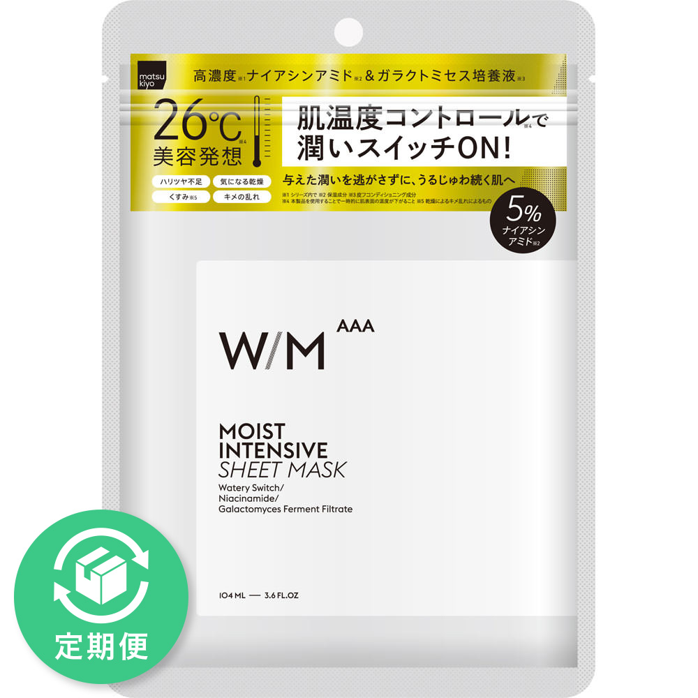 matsukiyo ウィズメソッド モイストインテンシブ シートマスク 7枚