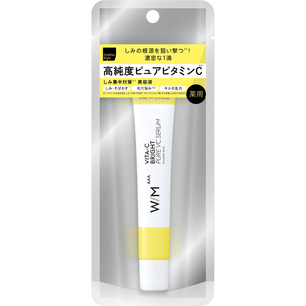 matsukiyo　ＷＭＡＡＡ　ビタＣ　ブライトピュアＶＣセラム ２１ｍｌ (医薬部外品)