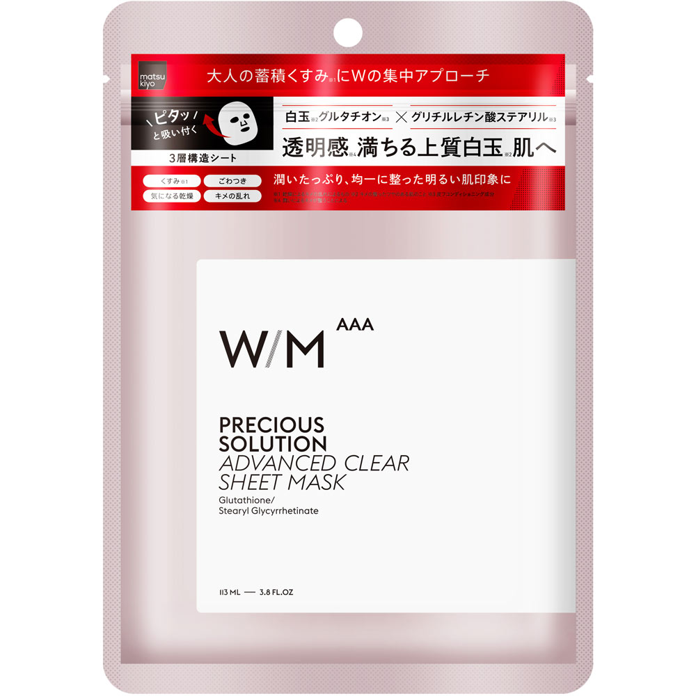 ｍａｔｓｕｋｉｙｏ　ＷＭＡＡＡ　ＰＳアドバンストＣシートマスク ７枚