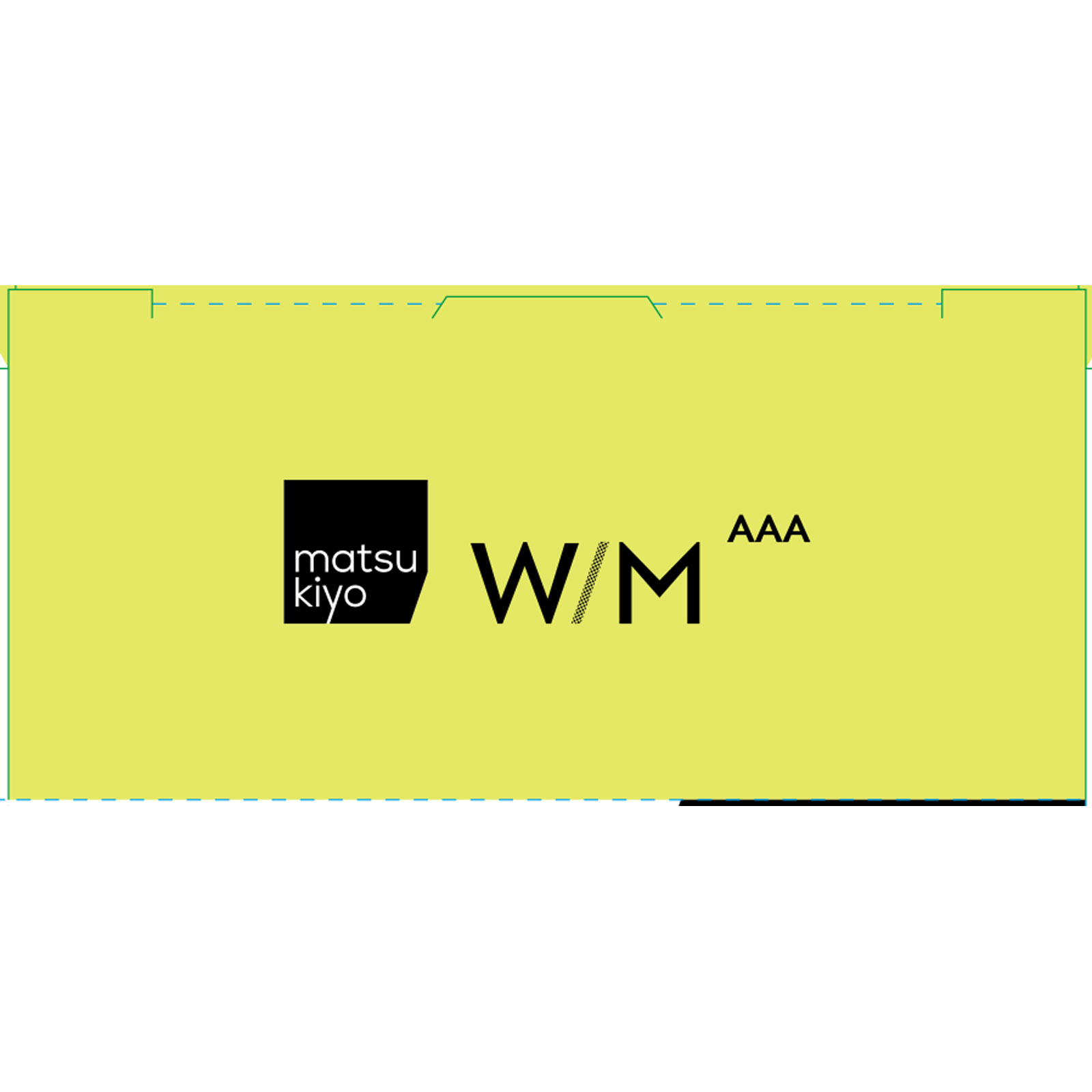 matsukiyo WMAAAブーストセラム+PSクレンジングオイルミニ セラム+CLオイルミニ