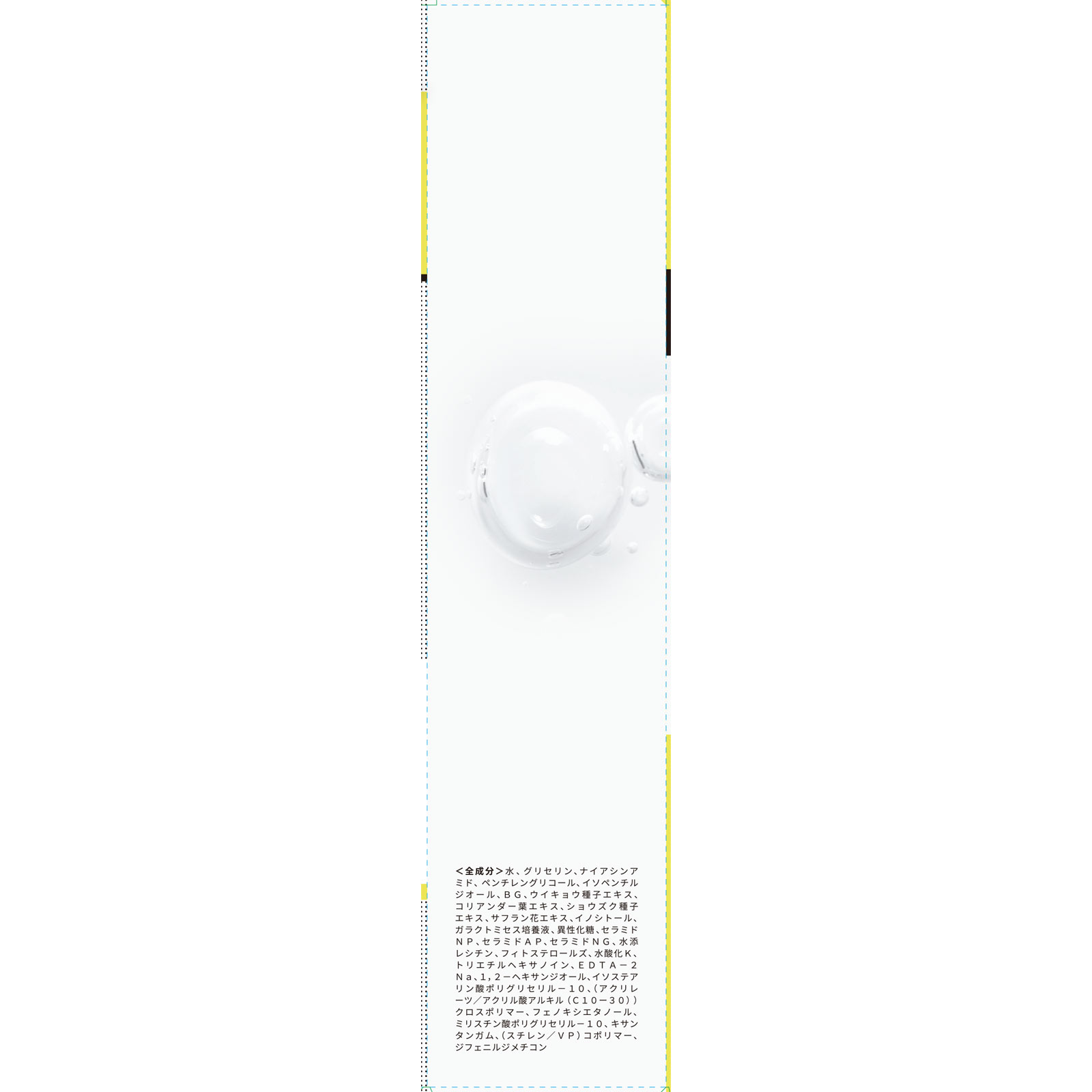 ウィズ メソッド トリプルA モイストインテンシブ シートマスク 7枚×3個