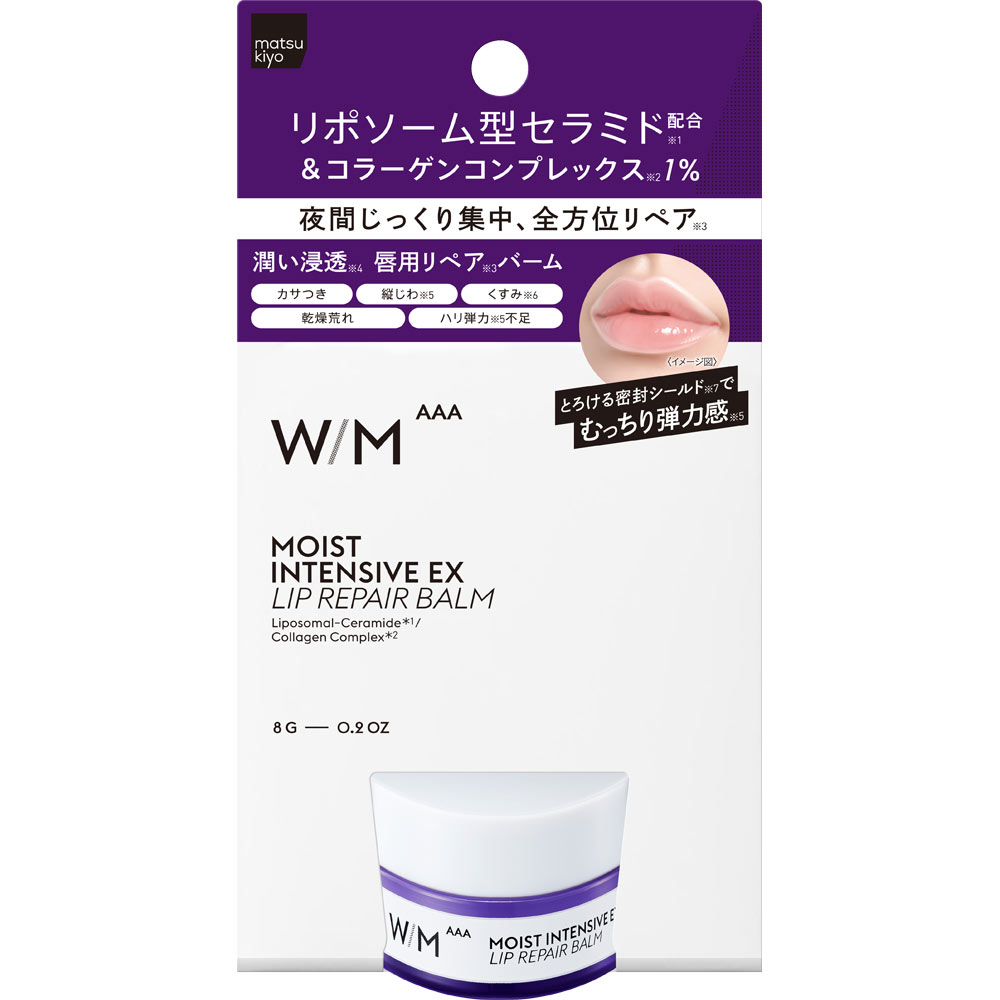mk WMAAA MI EX リップリペアバーム 8g