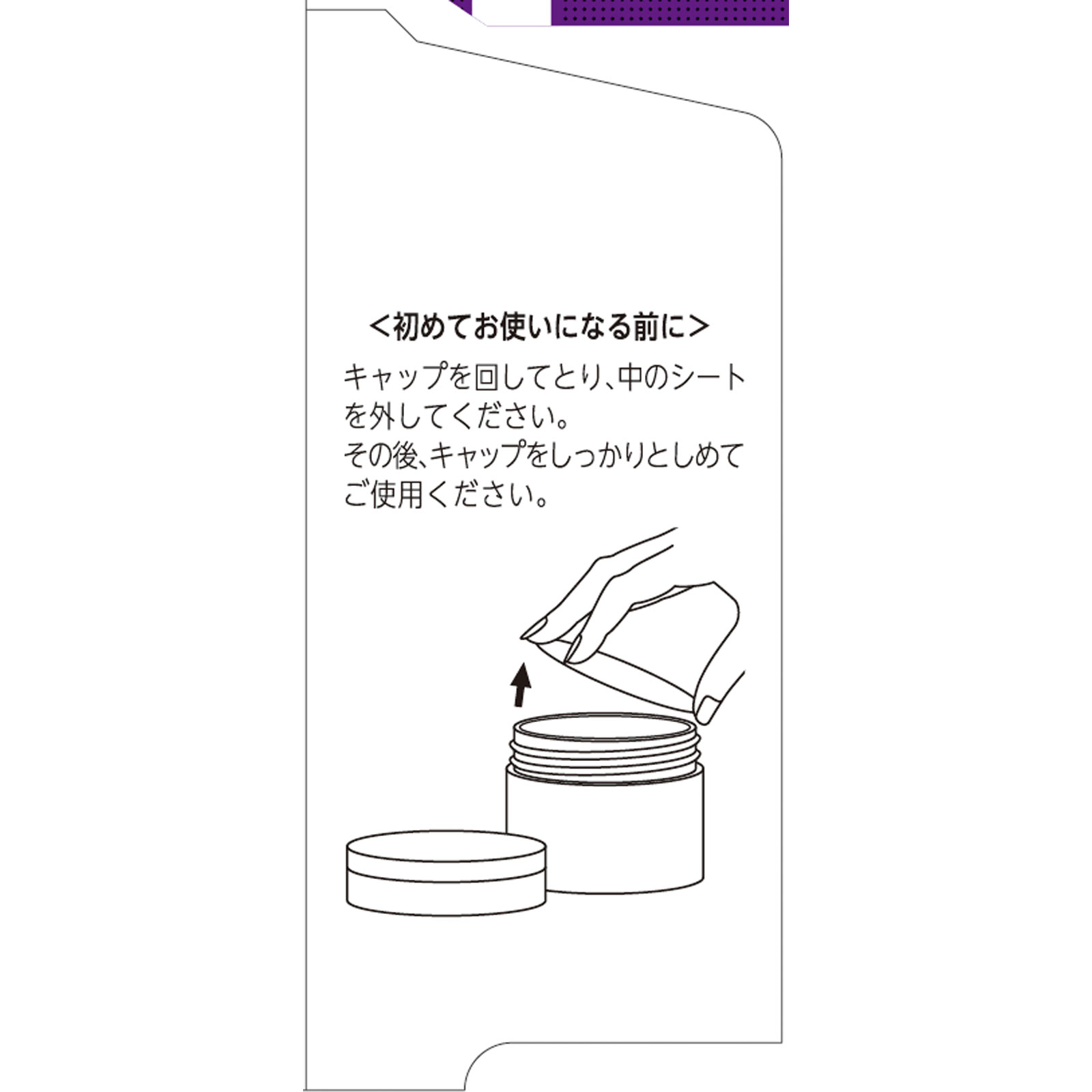 mk WMAAA MI EX ジェルクリームエンリッチ 90g