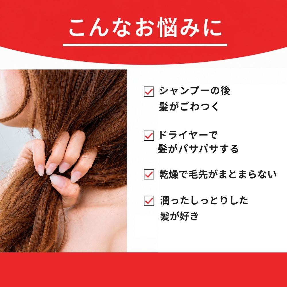 matsukiyo CONCRED ハイモイスチャー シャンプー詰替 350ml詰替