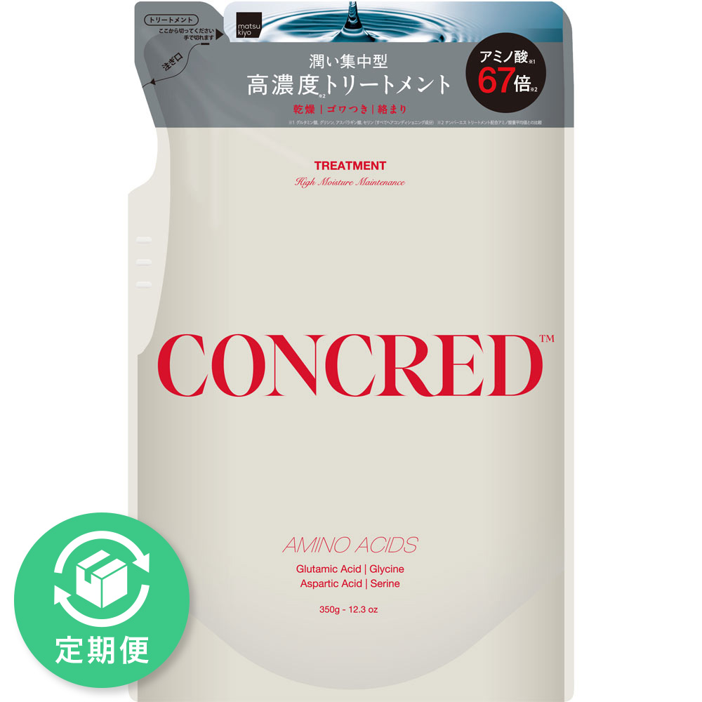 matsukiyo コンクレッド　ハイモイスチャー　トリートメント　詰替 ３５０ｇ詰替