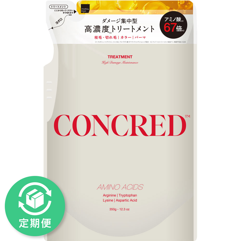matsukiyo コンクレッド　ハイダメージ　トリートメント　詰替 ３５０ｇ詰替