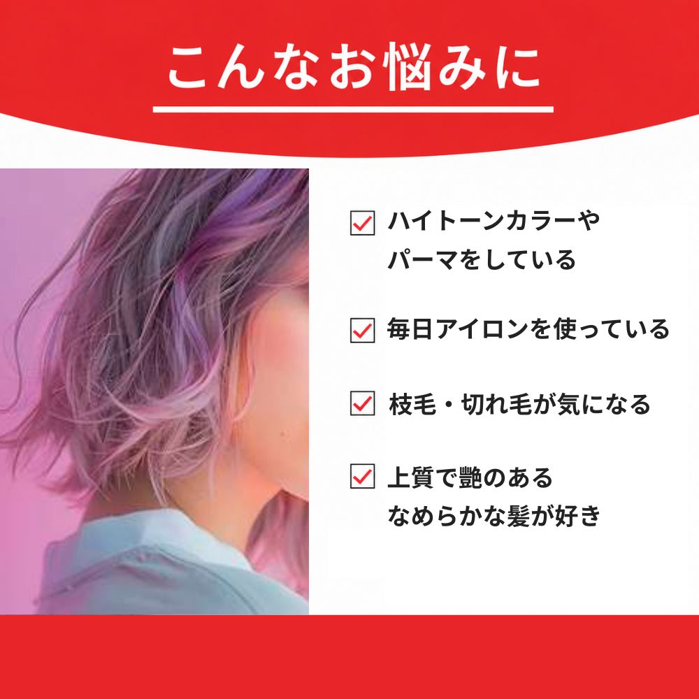matsukiyo CONCRED ハイダメージ 1DAYトライアル 10ml+10g