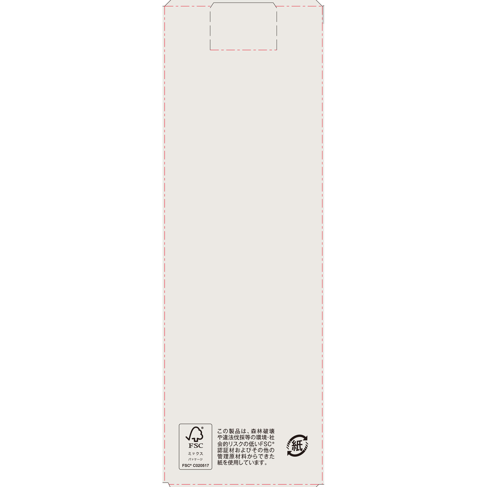 matsukiyo コンクレッド ハイインテンシブケア ヘアミスト １００ｍｌ