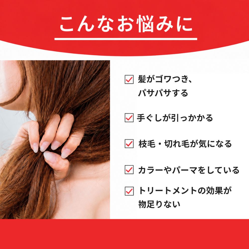 matsukiyo CONCRED ハイインテンシブケア ヘアミスト １００ｍｌ