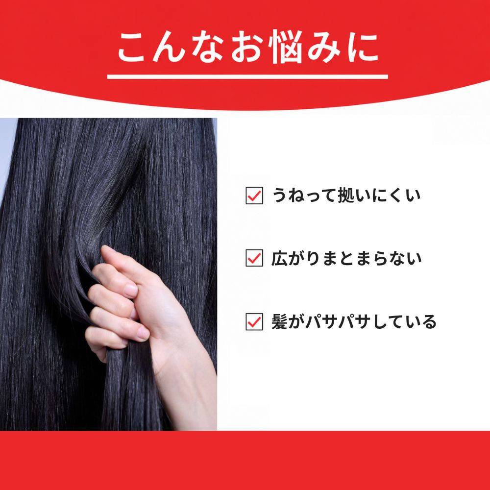 matsukiyo CONCRED ハイインテンシブケア ヘアセラム １００ｍｌ