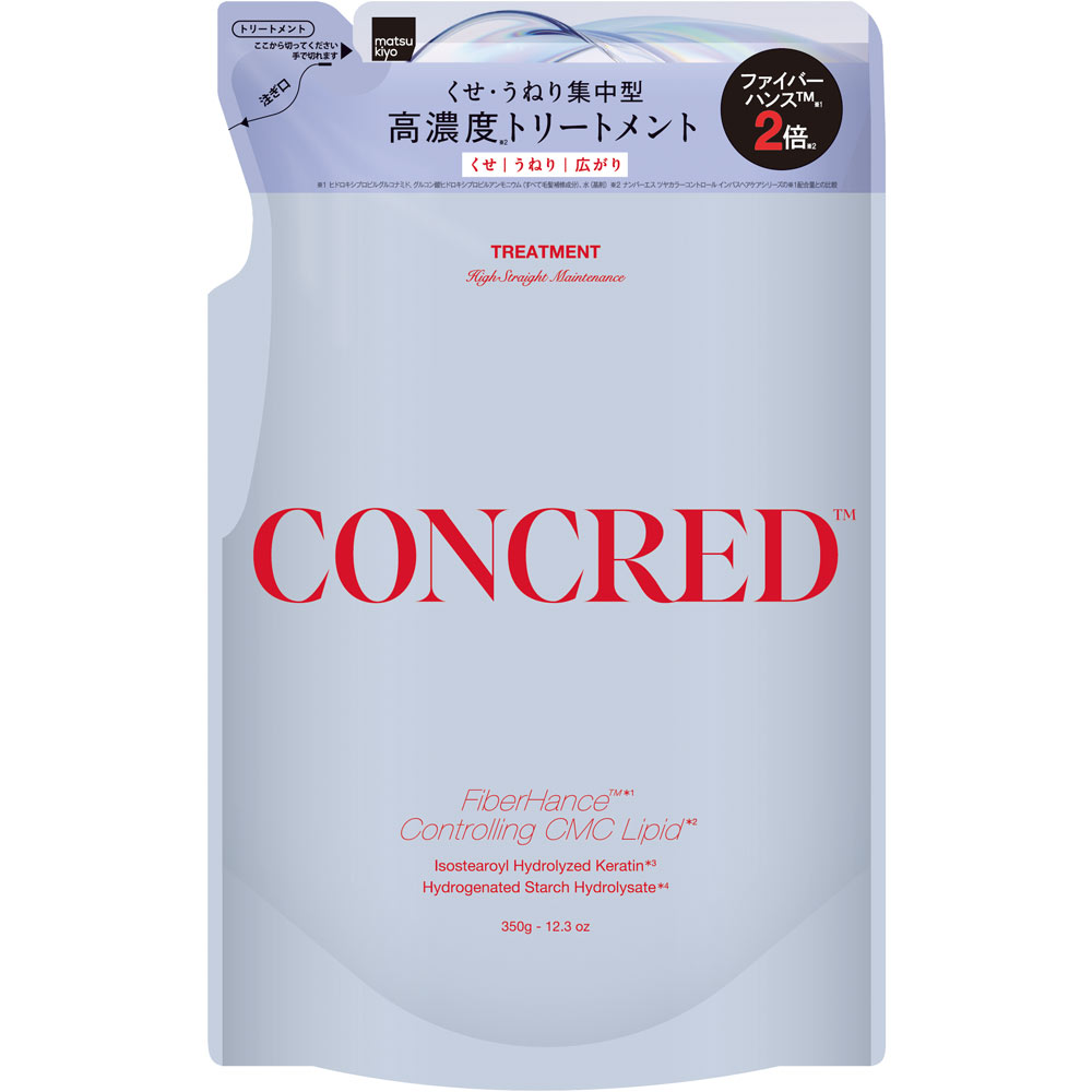matsukiyo CONCRED　ハイストレート　トリートメント詰替 ３５０ｇ