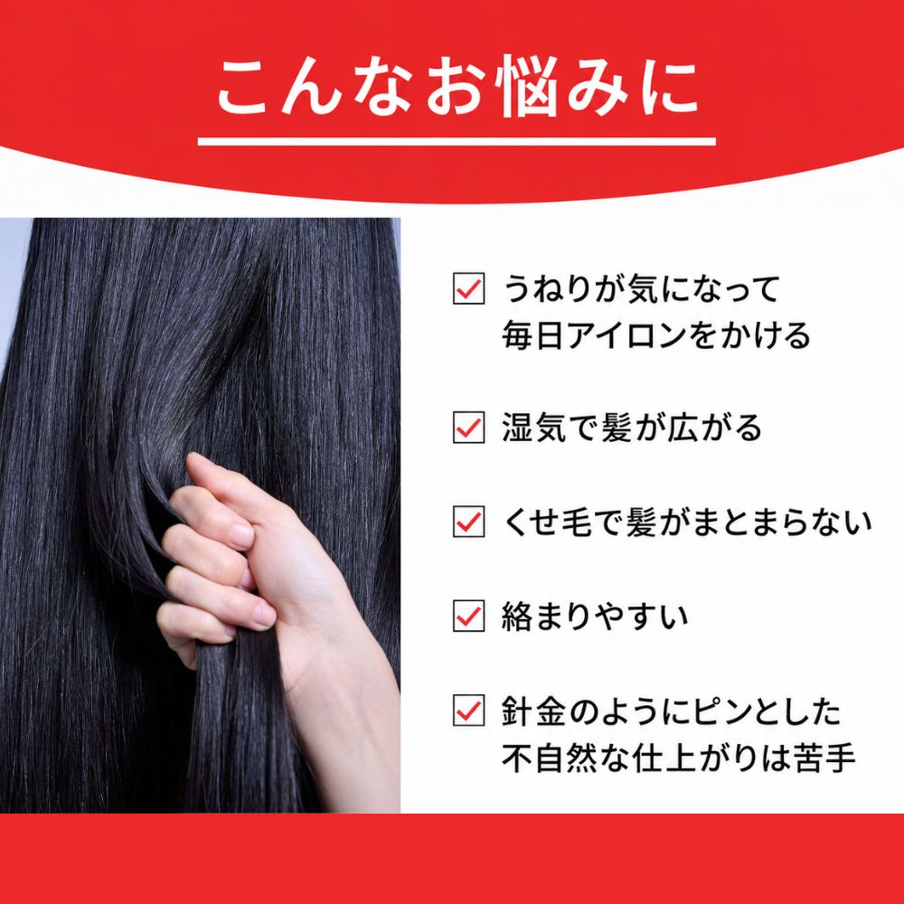 matsukiyo CONCRED　ハイストレート　トリートメント詰替 ３５０ｇ