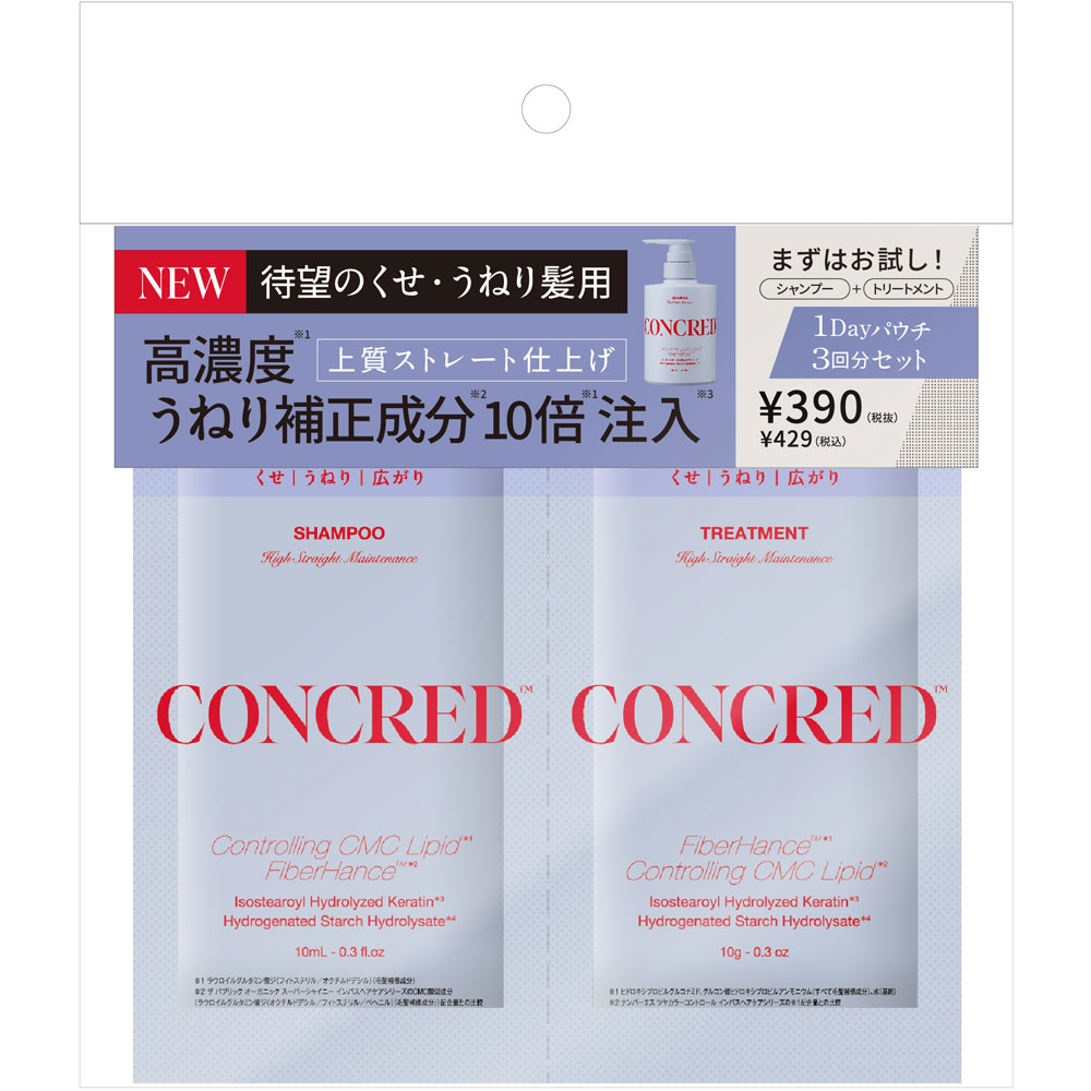 matsukiyo CONCRED　ハイストレート　１ＤＡＹトライアル １０ｍｌ／１０ｇ×３