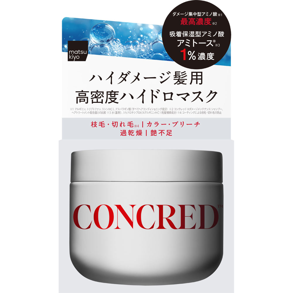 matsukiyo CONCRED ダメージメンテナンス ヘアマスク 200g