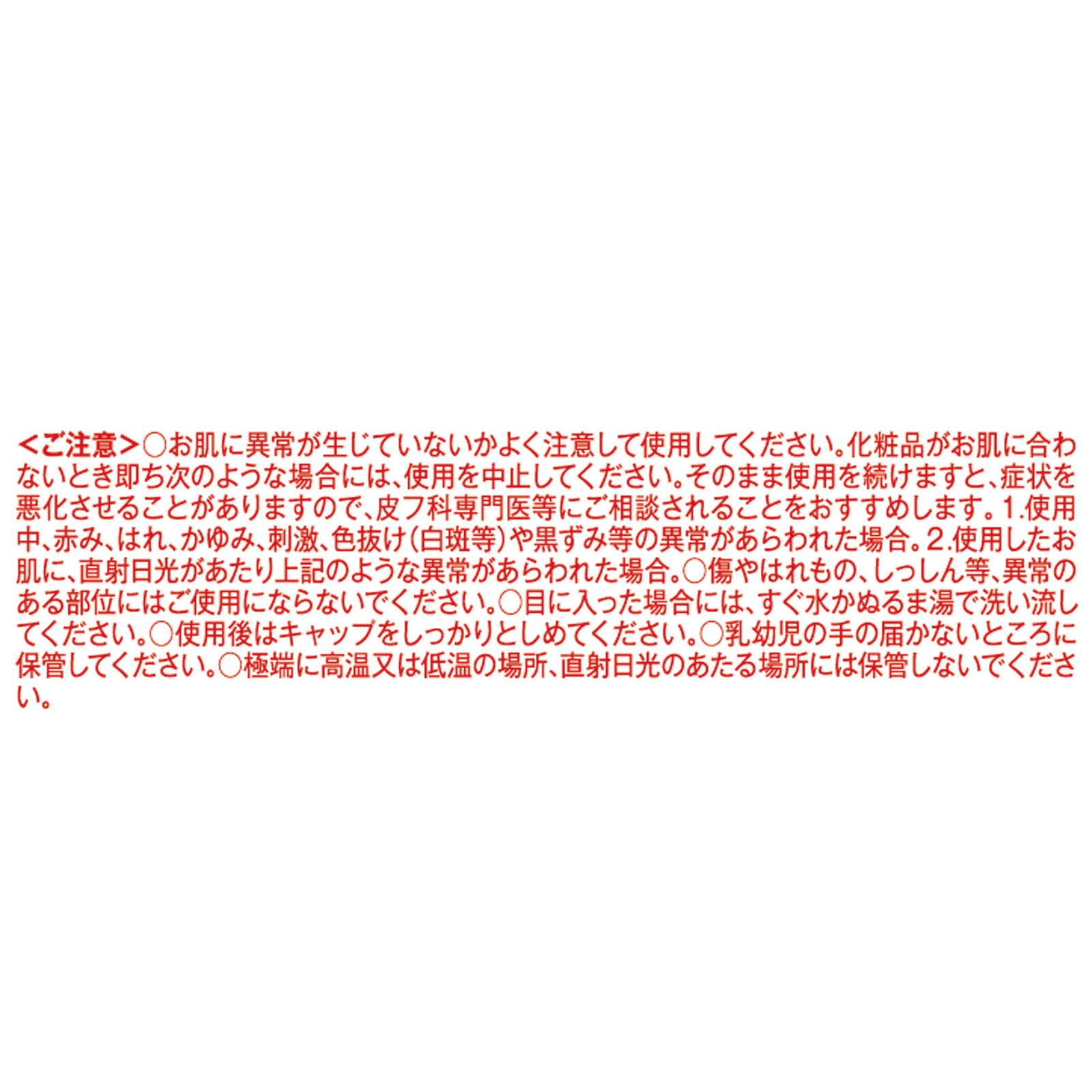 matsukiyo CONCRED ハイスキンCハンドパック 50g