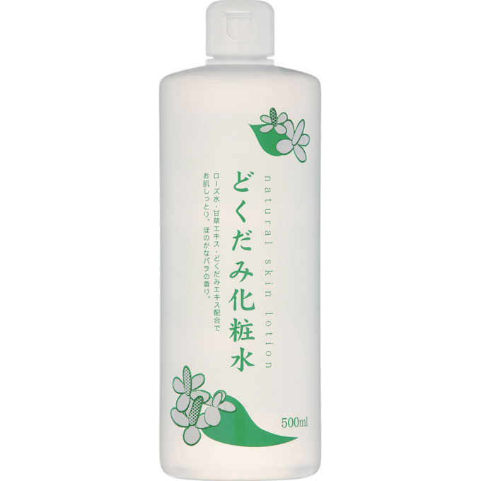 どくだみ化粧水 ５００ｍｌ ちのしお販売
