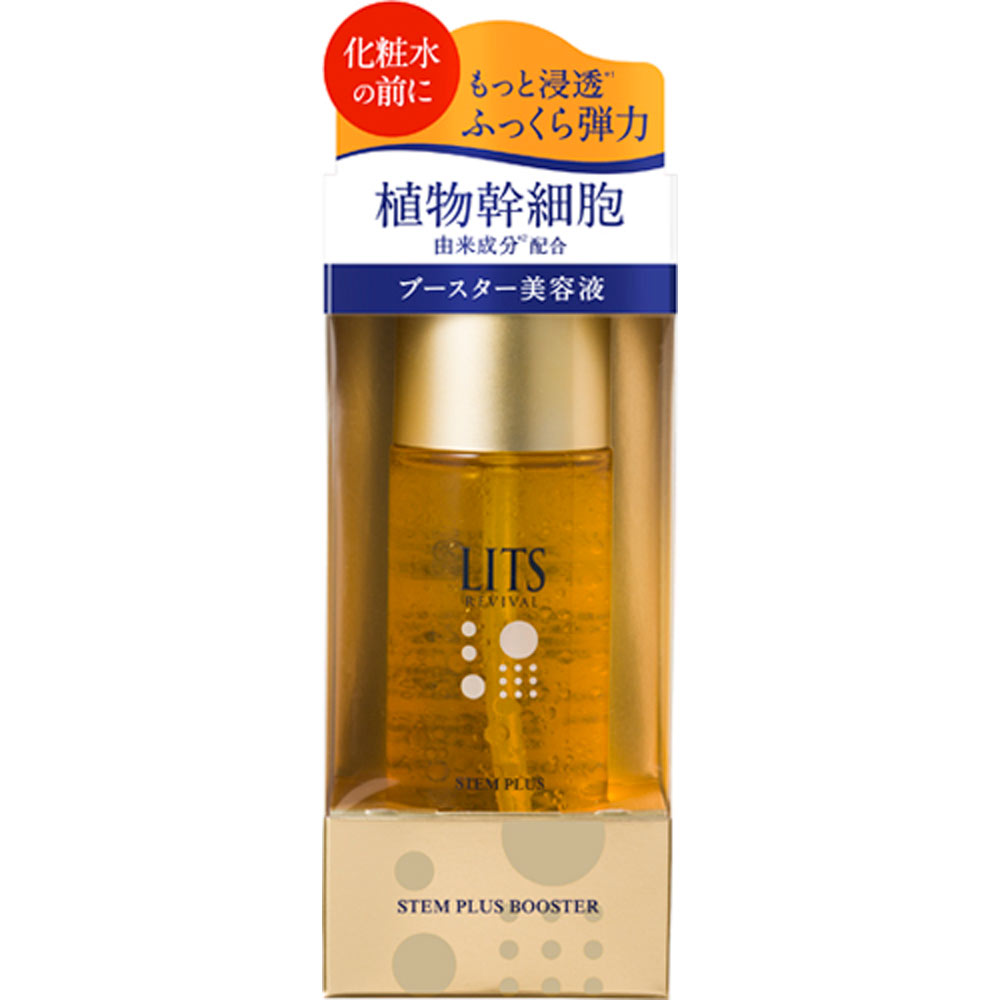 リッツ リバイバル ステムプラス美容液 | マツキヨココカラオンライン