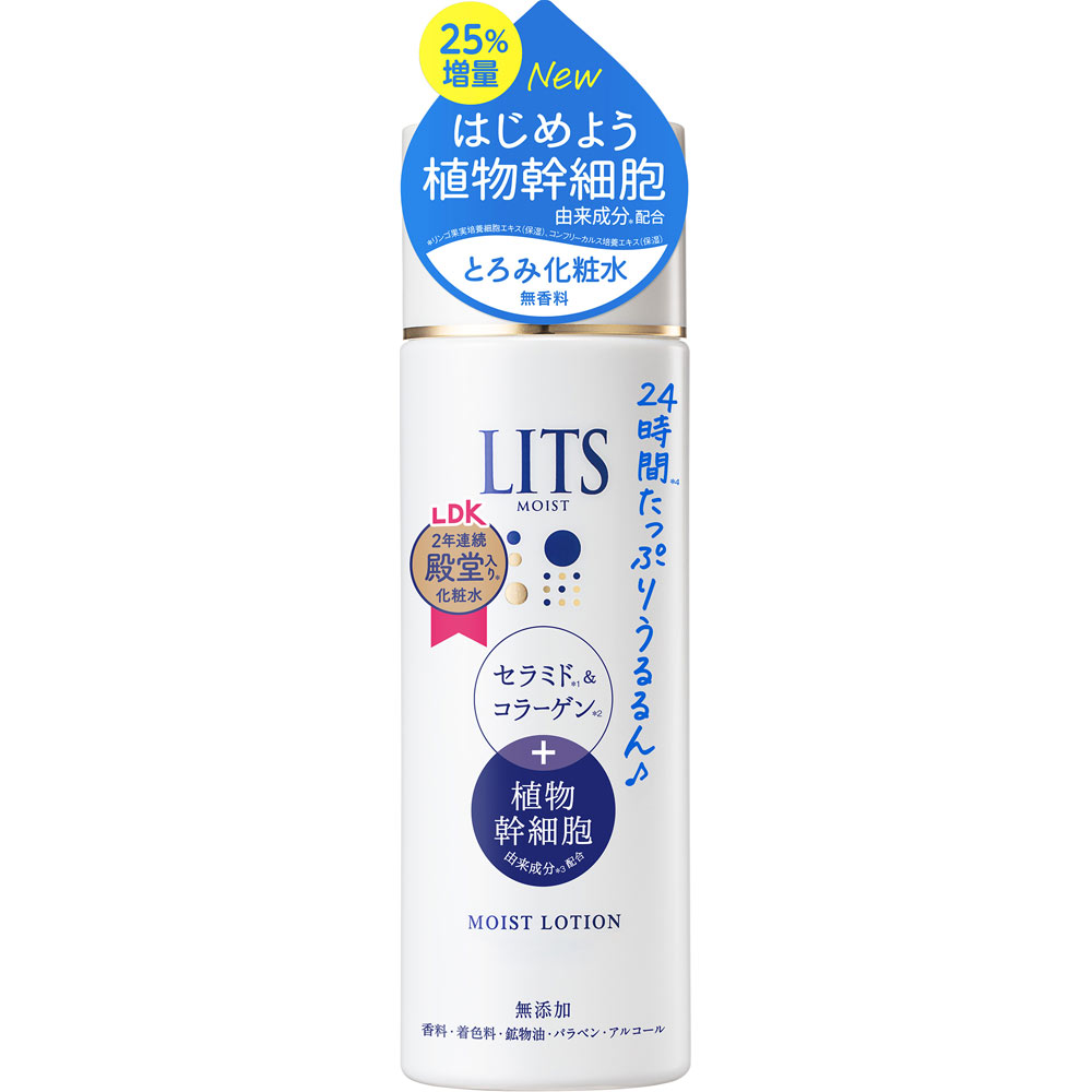 リッツ モイストローション １９０ｍｌ レバンテ