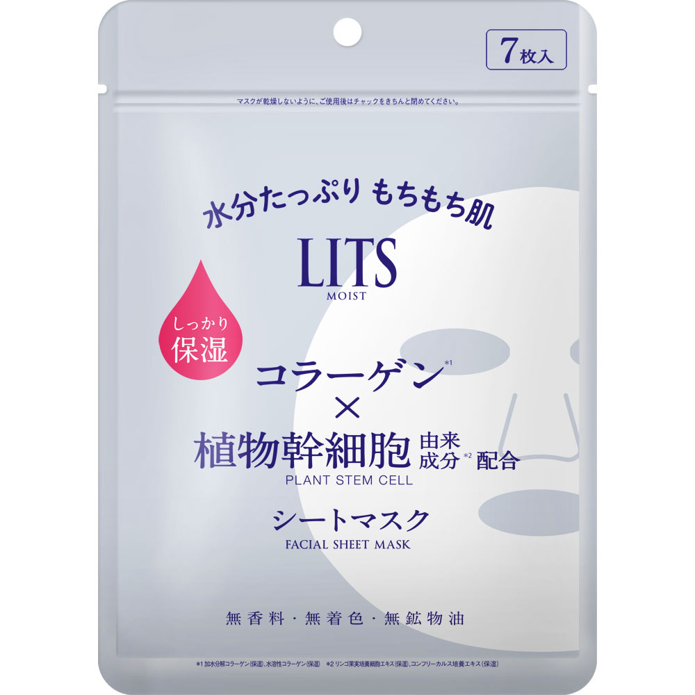 リッツ　モイスト　パーフェクトリッチマスク ７枚入り レバンテ