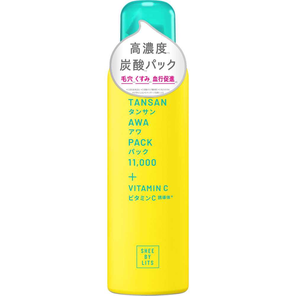 リッツ 炭酸ＶＣバブルパック １３０ｇ レバンテ