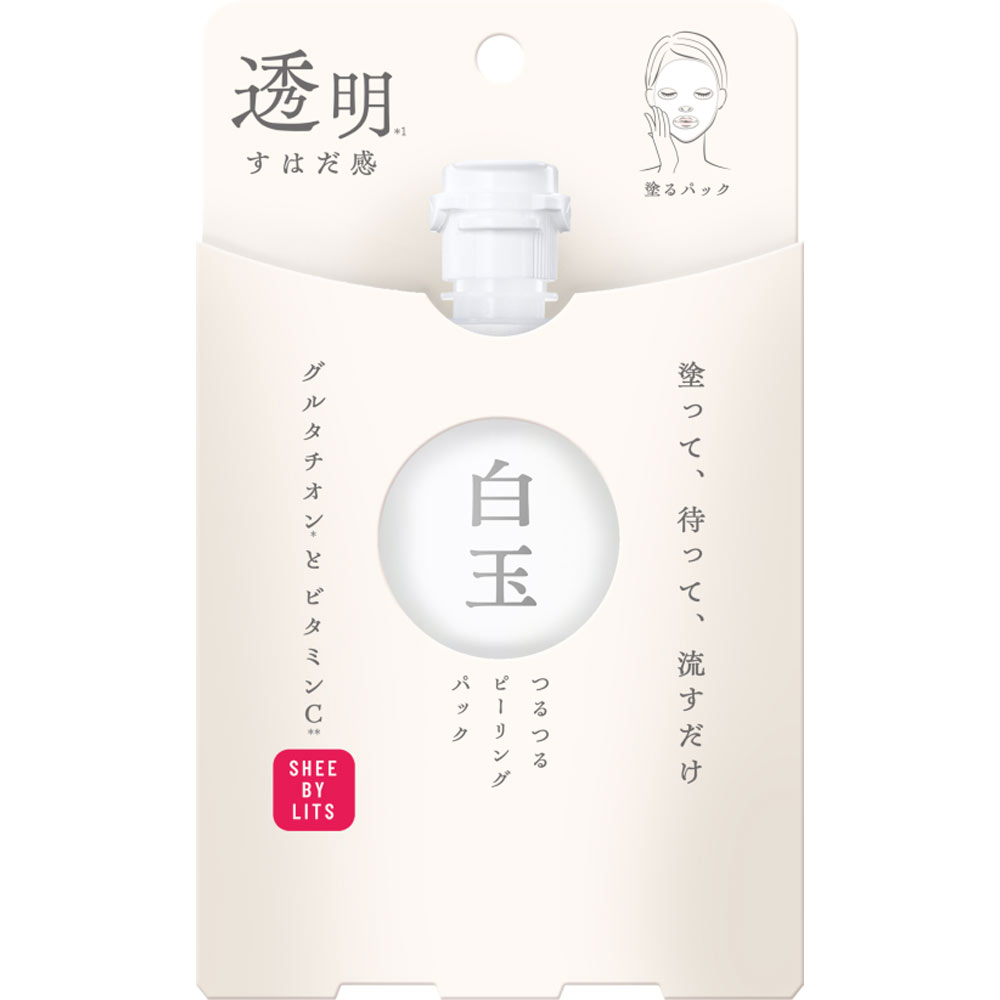 白玉クレンジング＆白玉ピーリング 1000g 白玉クレイジング・ピーリングセット 1000g ☆旅美人☆酒粕白玉